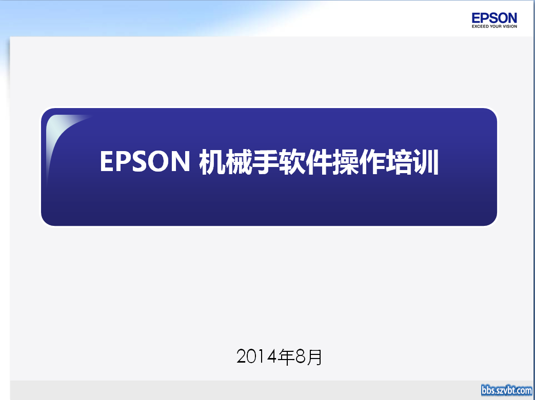 QQ截图20161006192003.png