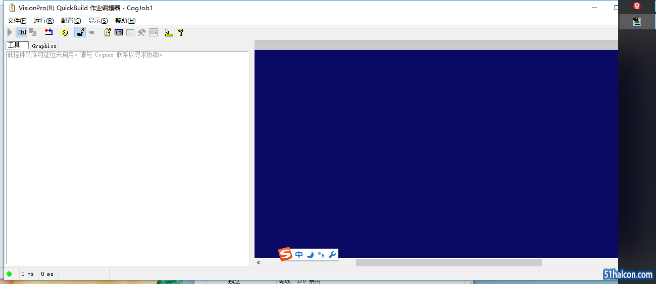 visionPro8.2