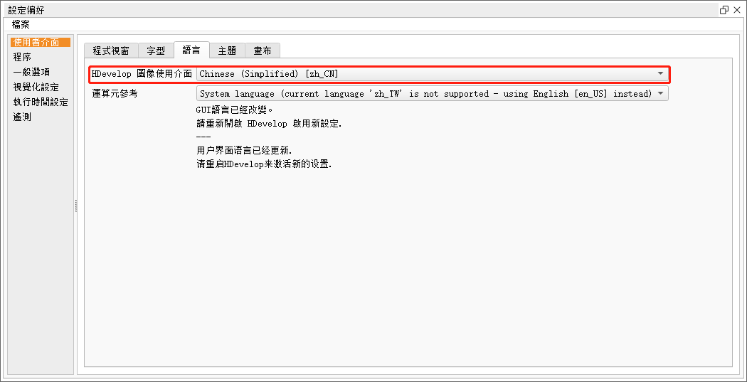 微信截图_20221204232530.png