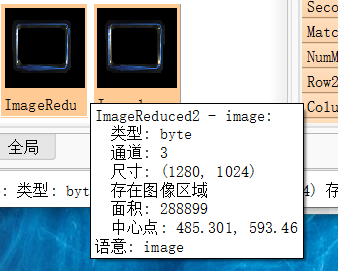 裁剪得到的图