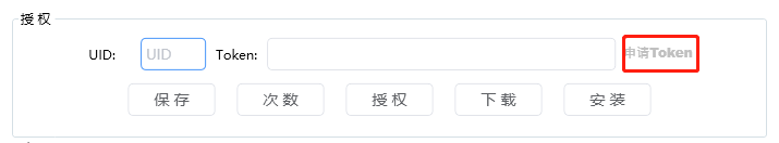 微信截图_20230601135421.png