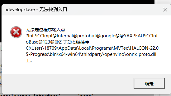 但还会跳出这个弹窗三四次，然后正常运行