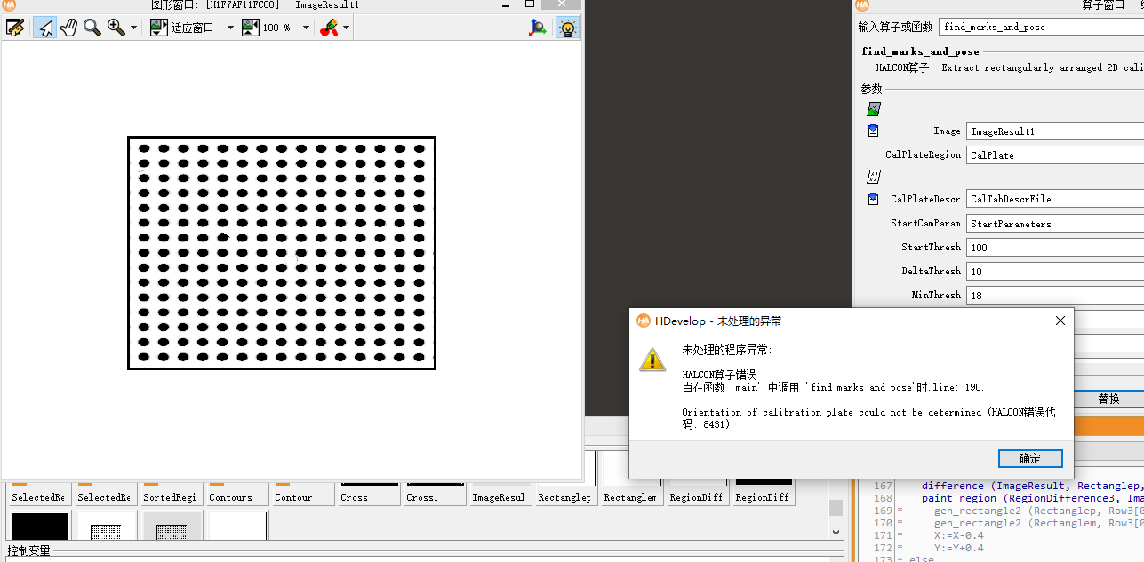 屏幕截图 2024-08-01 161039.png