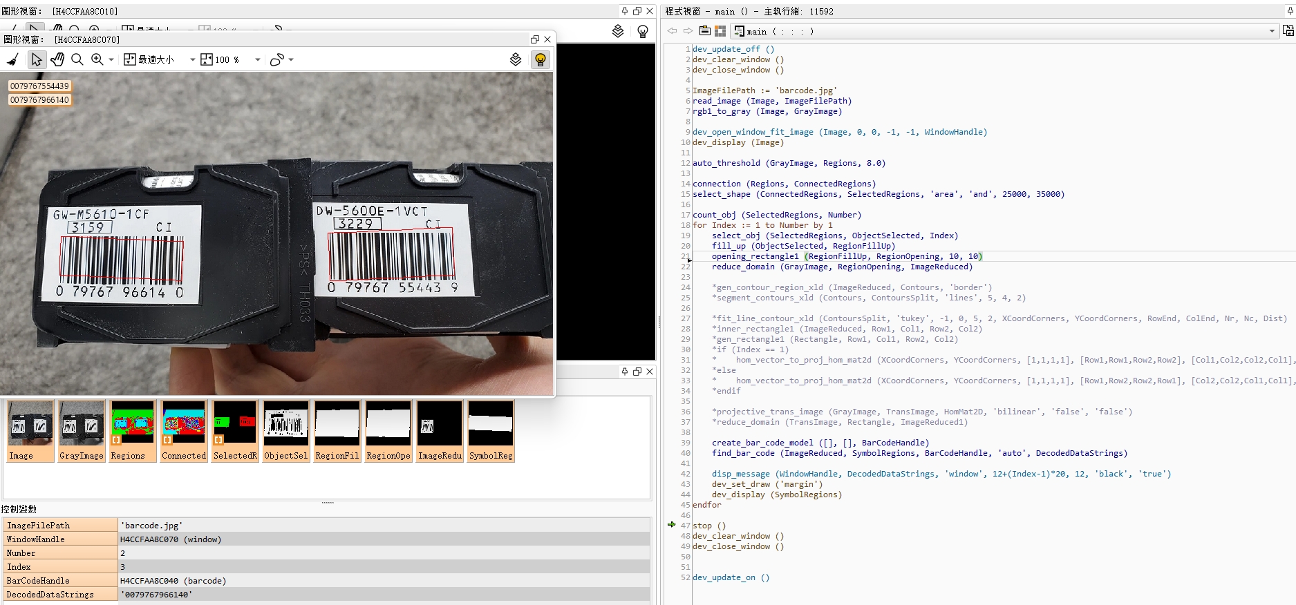 barcode_result.png