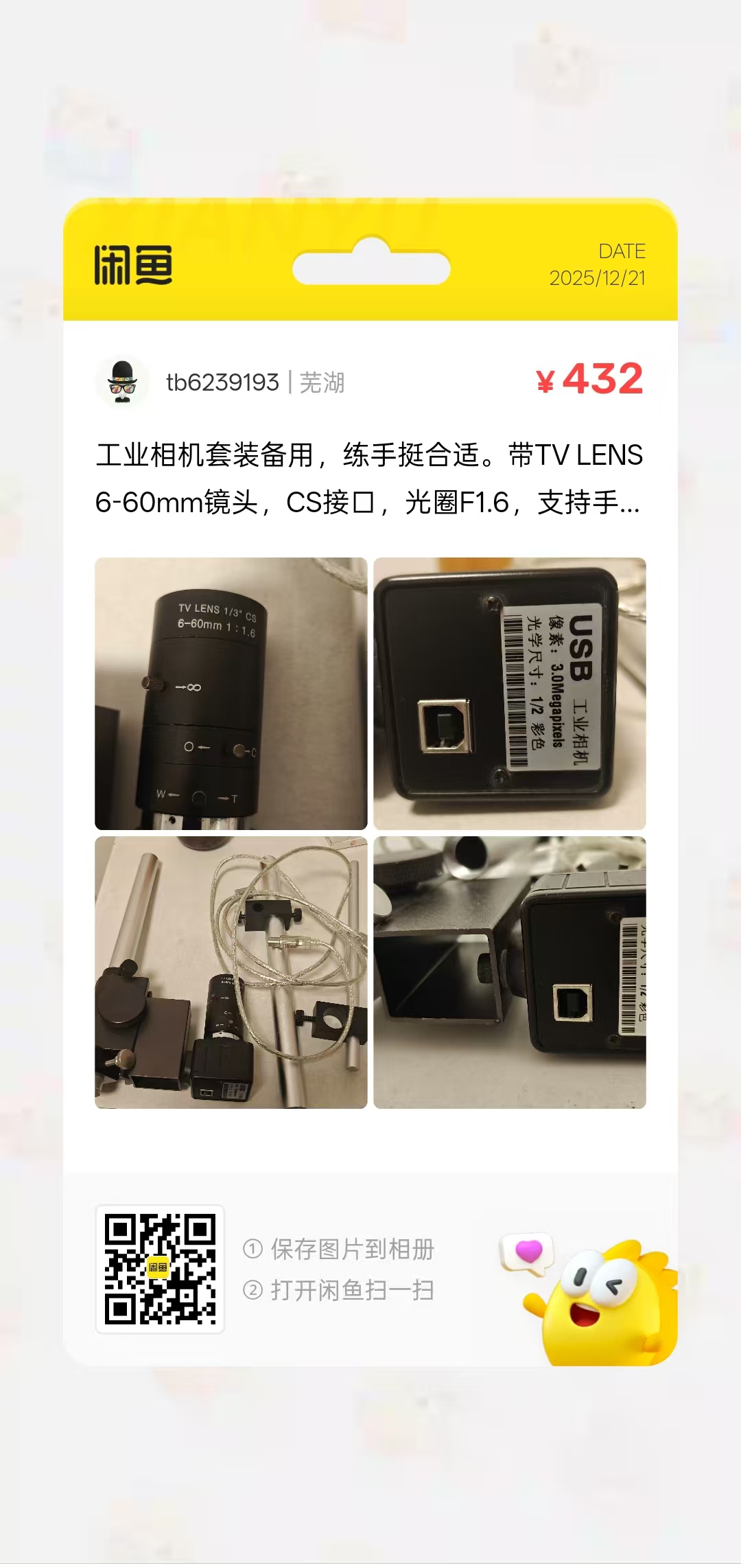 03ab8c8df09ba7a65f164be44e95ebca.jpg