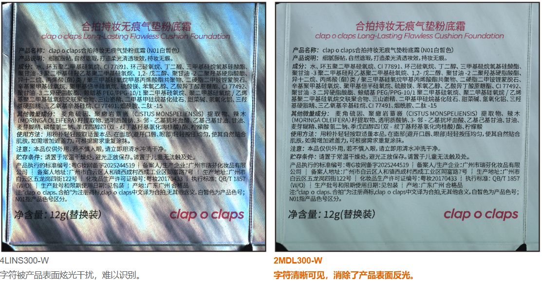 成像实例.png