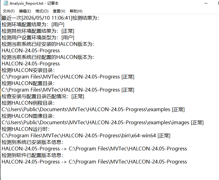 屏幕截图 2026-05-10 111253.png